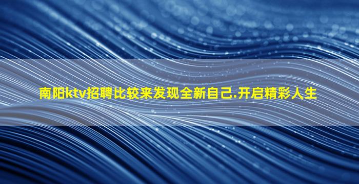 昆明酒吧招聘